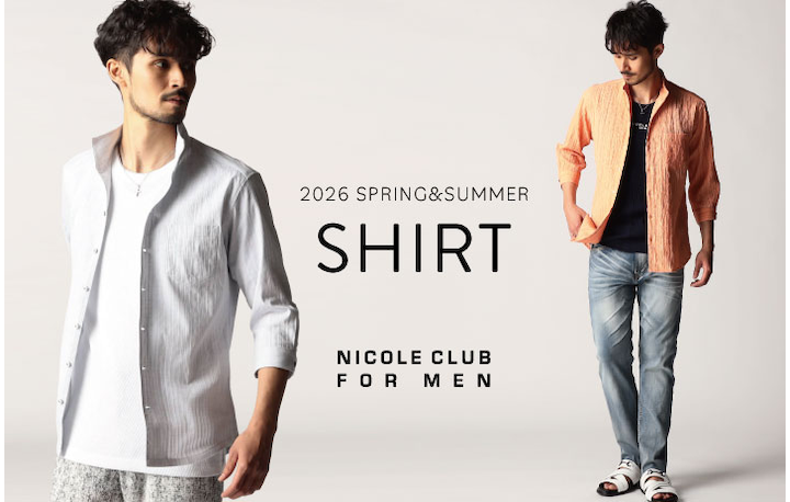 【NICOLE CLUB FOR MEN】シャツ特集