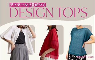 NICOLE white 夏 DESIGN TOPS