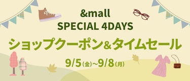 SPECIAL 4DAYS ショップクーポン＆タイムセール