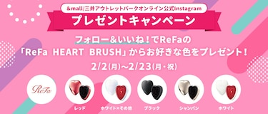 公式Instagram プレゼントキャンペーン