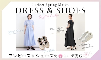 ワンピース×シューズ＝春コーデ完成！スタイリストが教えるトレンドの組み合わせ