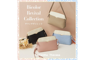 Bicolor Revival Collection