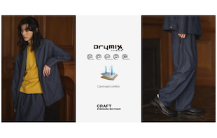 5つの機能を兼ね備えた「DRY-MIX」
