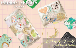 tsumori chisato CARRY の財布 tcパッチワークシリーズ