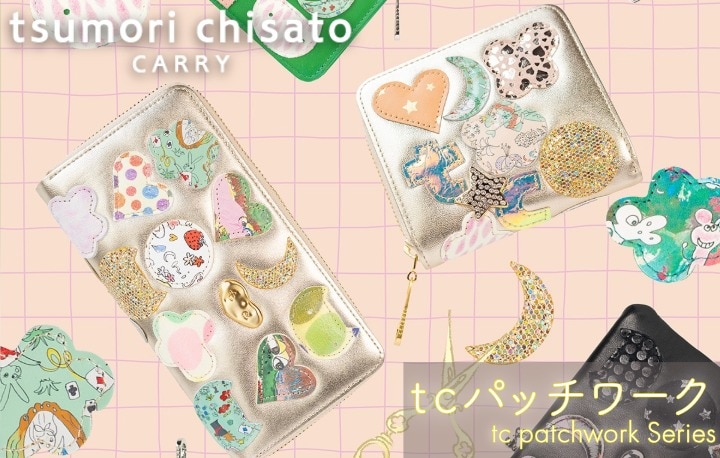 tsumori chisato CARRY の財布 tcパッチワークシリーズ