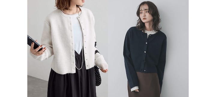 ショート丈カーディガンでスタイルアップさせる