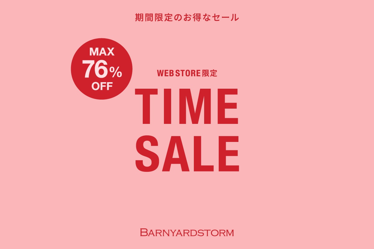 WEB限定】タイムセール開催中！｜&mall（アンドモール）三井