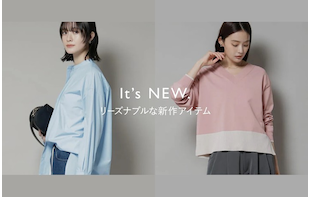 コスパで選ぶ。リーズナブルな新作アイテム◎【WOMEN】