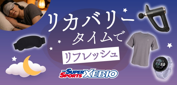 Super Sports XEBIO