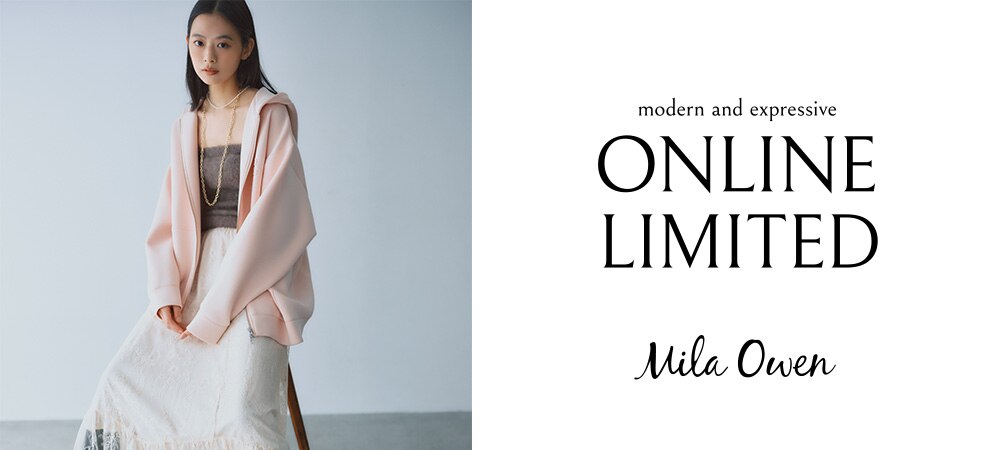 Mila Owen （ミラ オーウェン）ONLINE限定｜洗練されたNEWベーシック