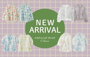 NEW ARRIVAL