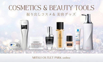 憧れブランドとの思わぬ出会い♪掘り出しコスメ＆美容グッズ
