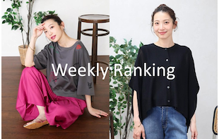 4/30-5/6 Weekly Ranking