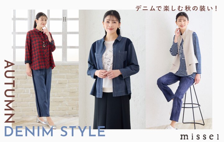 YAMANE ピンクデザイン デニム 26×31 YAMANE ピンクデザイン デニム 26×31