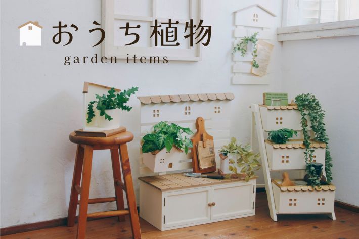 WEB限定商品》コンソールテーブル／ナチュラルフレンチアンティーク