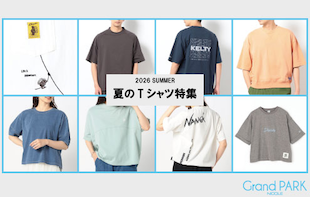 【Grand PARK】夏のTシャツ特集