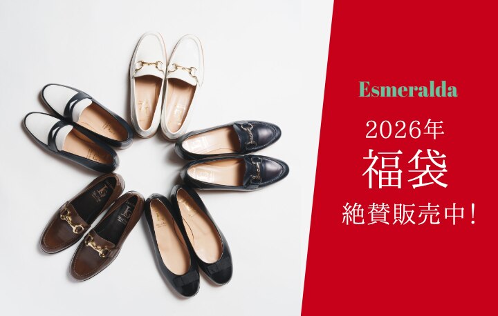 ☆絶賛販売中☆ ハイクラスシューズの2026年 福袋！！｜&mall（アンド