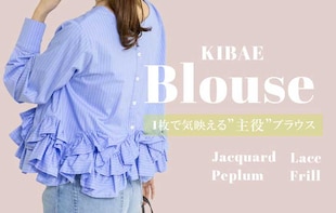 【NOLLEY'S】1枚で主役”KIBAE”ブラウス