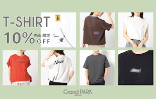 【Grand PARK】Tシャツフェア10％OFF（WEB限定）