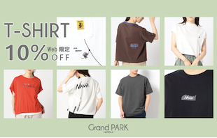 【Grand PARK】Tシャツフェア10％OFF（WEB限定）