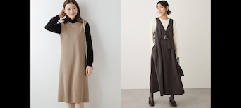 ネックラインに合わせてインナーを決める