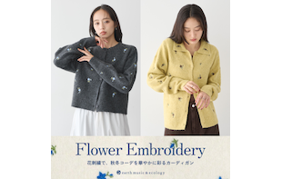 Flower embroidery