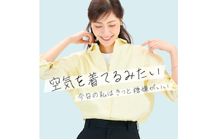 綿100％の優しい肌触り♪ふわっとガーゼシャツ