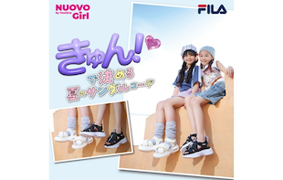 FILA＆NUOVO Girl　2026夏のサンダルコレクション｜キッズ