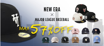 何個も欲しい “NEWERA” お得にゲット