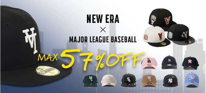 何個も欲しい “NEWERA” お得にゲット