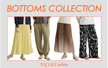 NICOLE white 春ボトムス