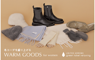 コーデを盛り上げる Warm goods for women