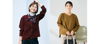 4. 秋らしいカラーを取り入れる