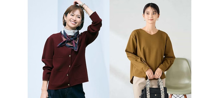 4. 秋らしいカラーを取り入れる