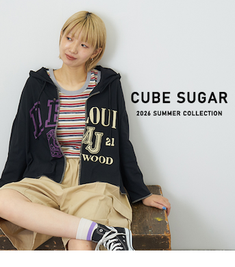 CUBE SUGAR