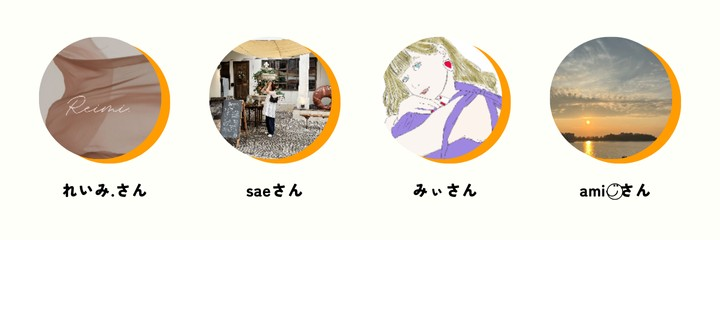 スタイリストによるオススメの掘り出し物