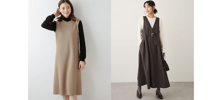 ネックラインに合わせてインナーを決める