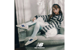 齊藤なぎささん着用 シンプルで上質な素材感の471｜ニューバランス