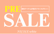 【NICOLE white】ＰＲＥ ＳＡＬＥ