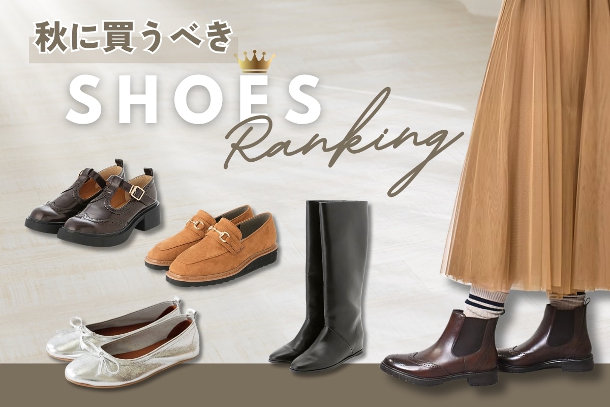 メンズのブーティ（ブラック）の通販｜&mall（アンドモール）三井