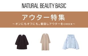 今欲しい一着をCHECK！着回しアウター特集♪