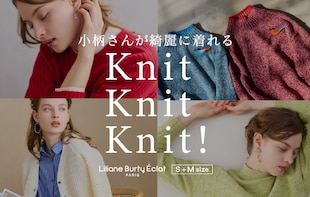 小柄さんが綺麗に着れる　Knit Knit Knit！