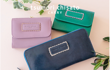 tsumori chisato CARRY のお財布シンプルバイカラーシリーズ