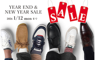 年末年始お得なセール！