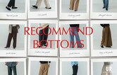 RECOMMEND BOTTOMS