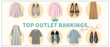 4月のアウトレット人気ランキング