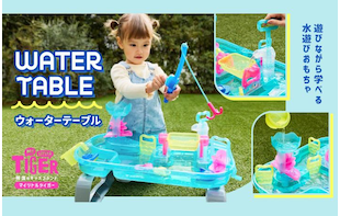 水遊びを楽しもう✨