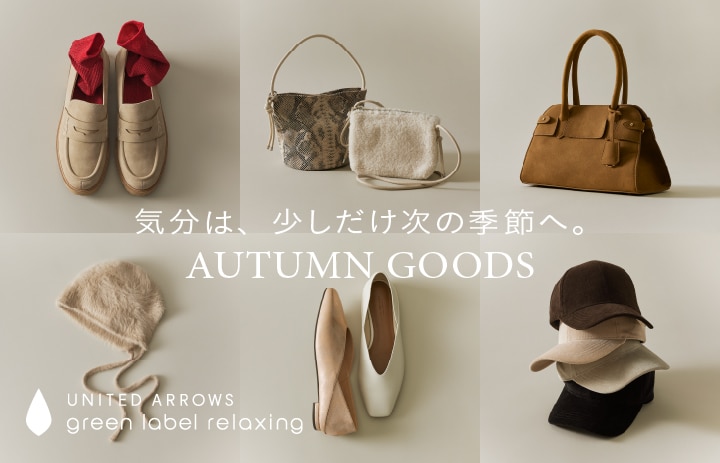 メル20962Barbour x Green Label Relaxing Barbour for green label relaxing｜&mall（アンドモール）三井