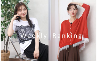 7/9-7/15 Weekly Ranking