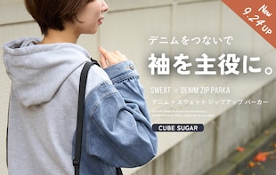 デニムをつないで袖を主役に。新作ジップパーカーが入荷!